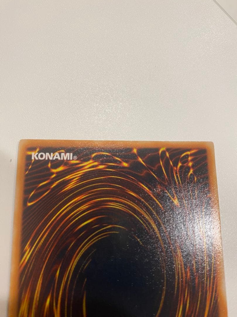 遊戯王　美品　3期　青眼の究極竜　レリーフ　アルティメット