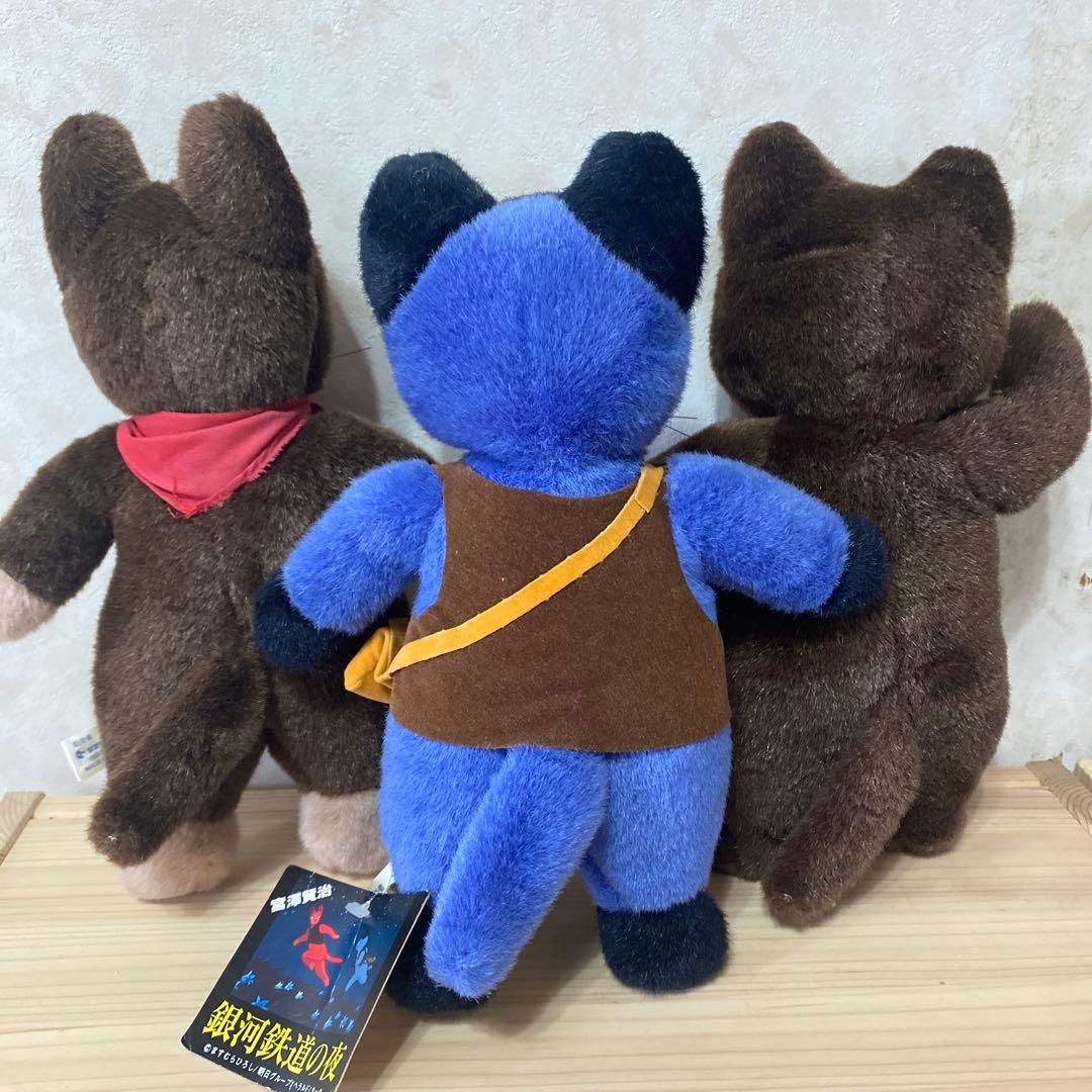銀河鉄道の夜ぬいぐるみ3体セット - メルカリ