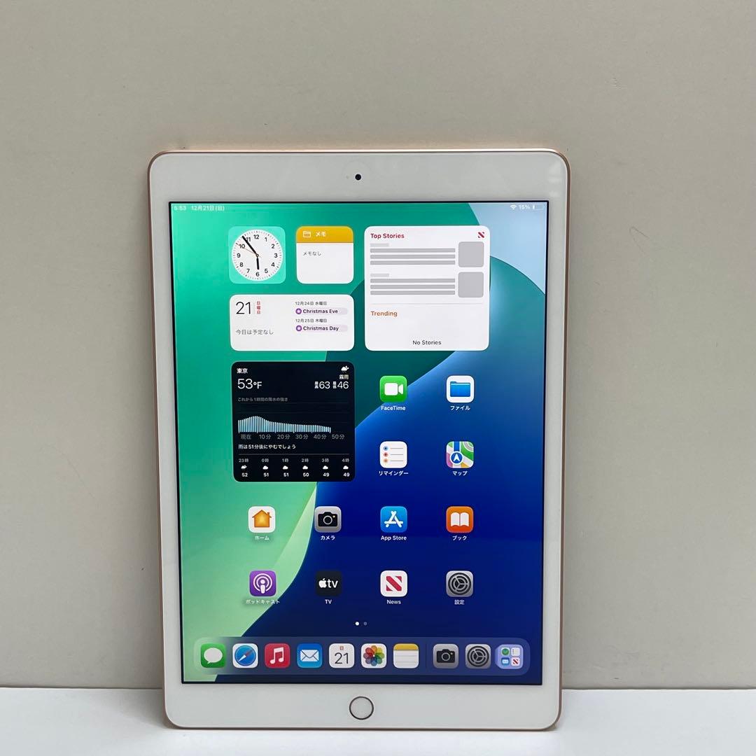 650 iPad 第7世代 128GB Wi-Fi A2197 81％の通販はau PAY マーケット