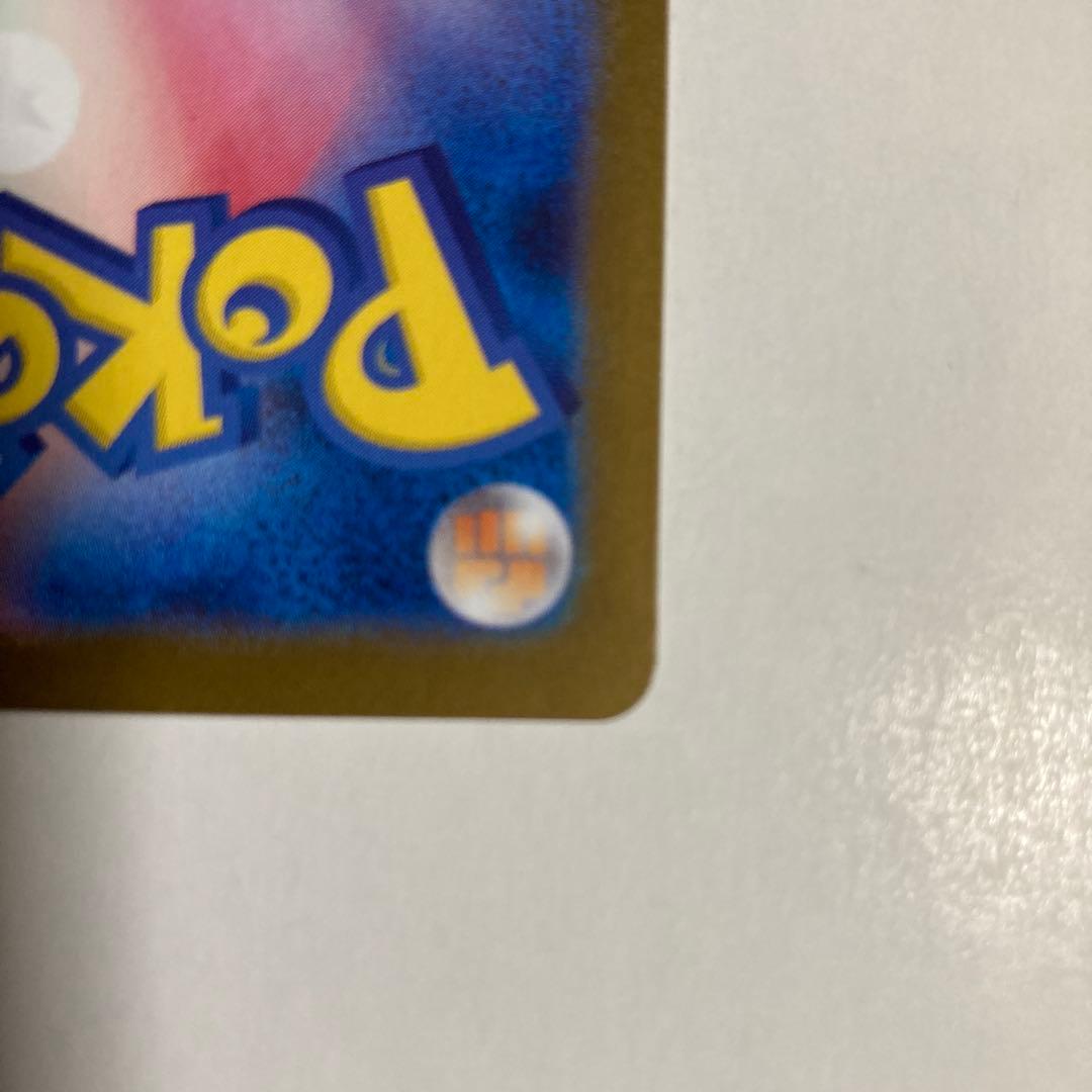 ブラッキーex SAR 【No.1】