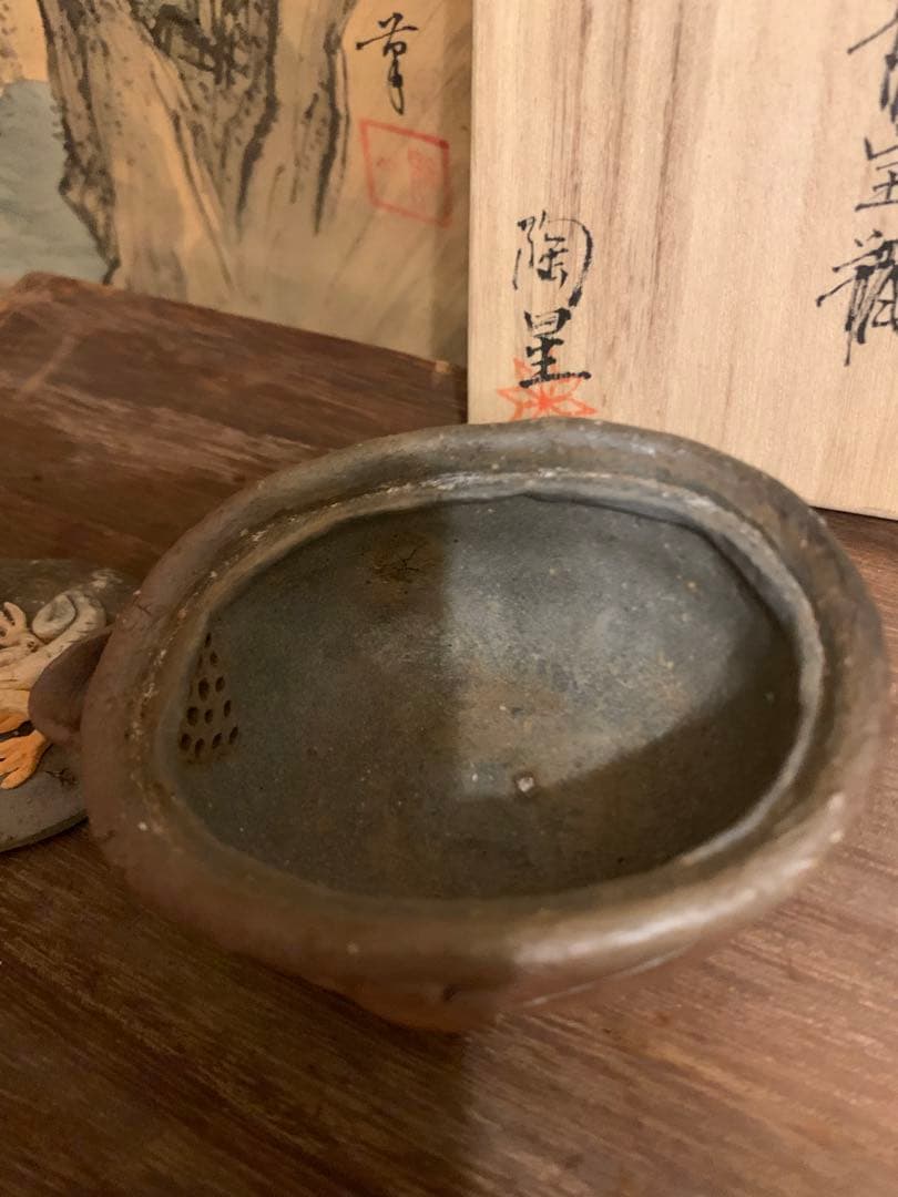 備前 手びねり白龍宝瓶 24