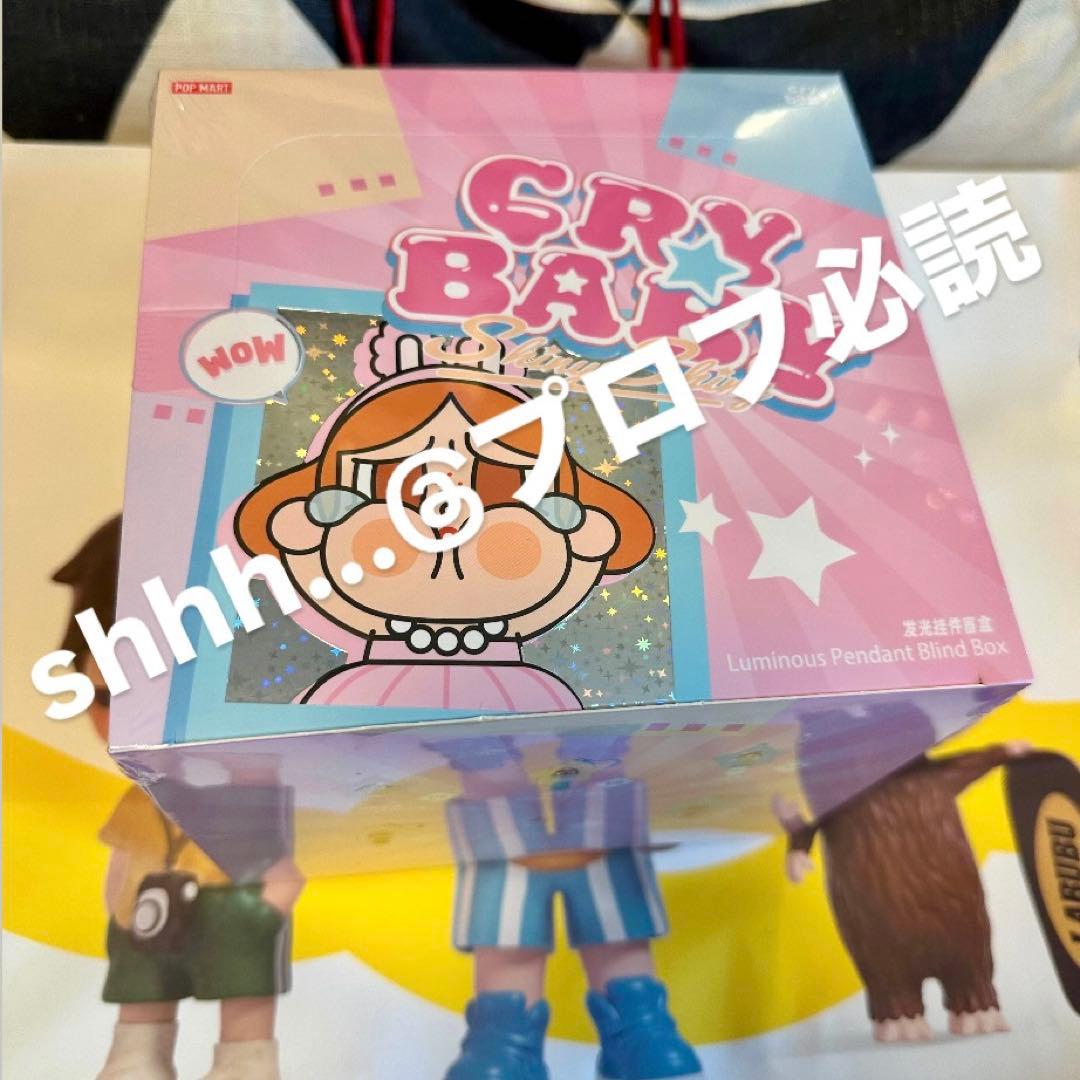 CRYBABY SHINY SHINYシリーズ ルミナス ペンダント 】 - メルカリ