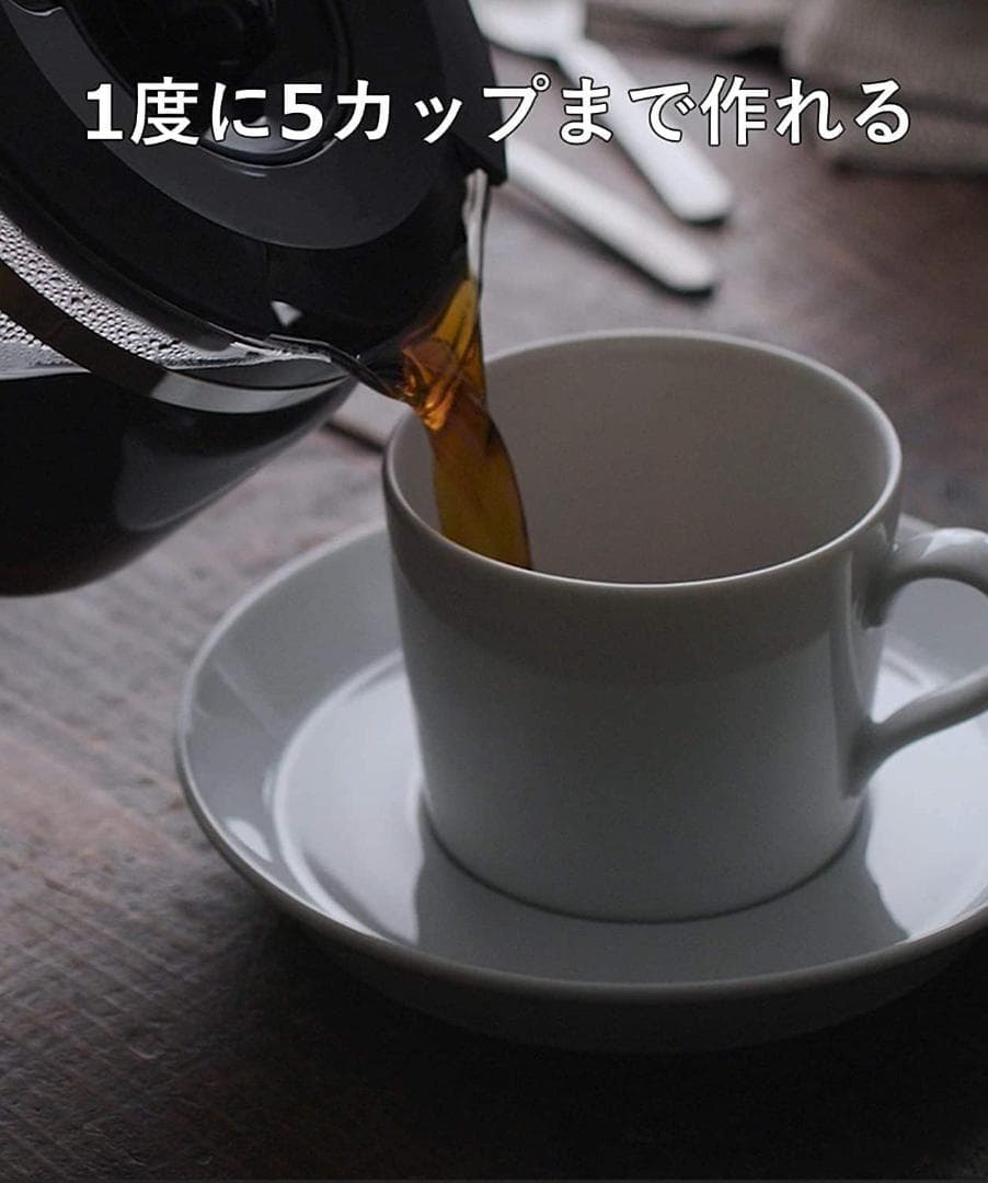 パナソニック NC-A37 豆を挽き付全自動 コーヒーメーカー ブラック 箱あり