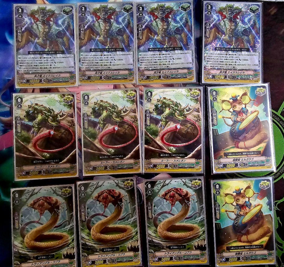 ヴァンガード Vスタン グレートネイチャー イザベル軸デッキ フルレート