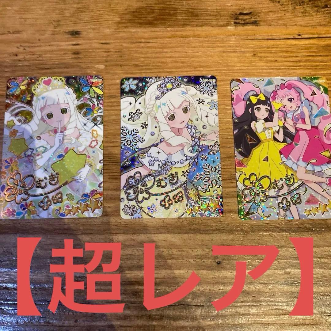 コンプセット】ひみつのアイプリリング3弾 全64枚セット-アイドル