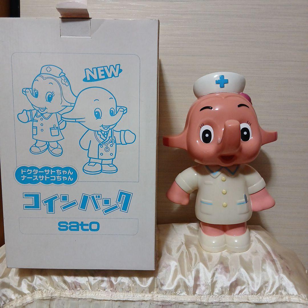 ナースサトコちゃん　人形大　30cm