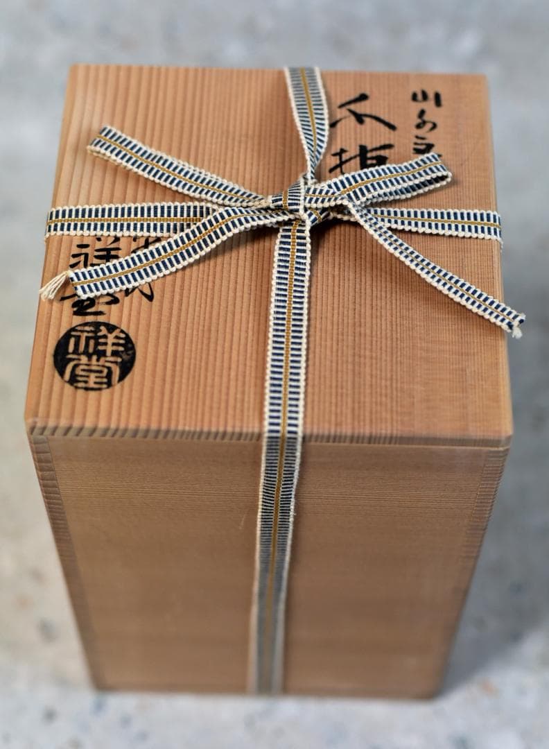 値下げ、平安祥堂作 山水文水指【極上品】 共箱/お茶道具 - メルカリ