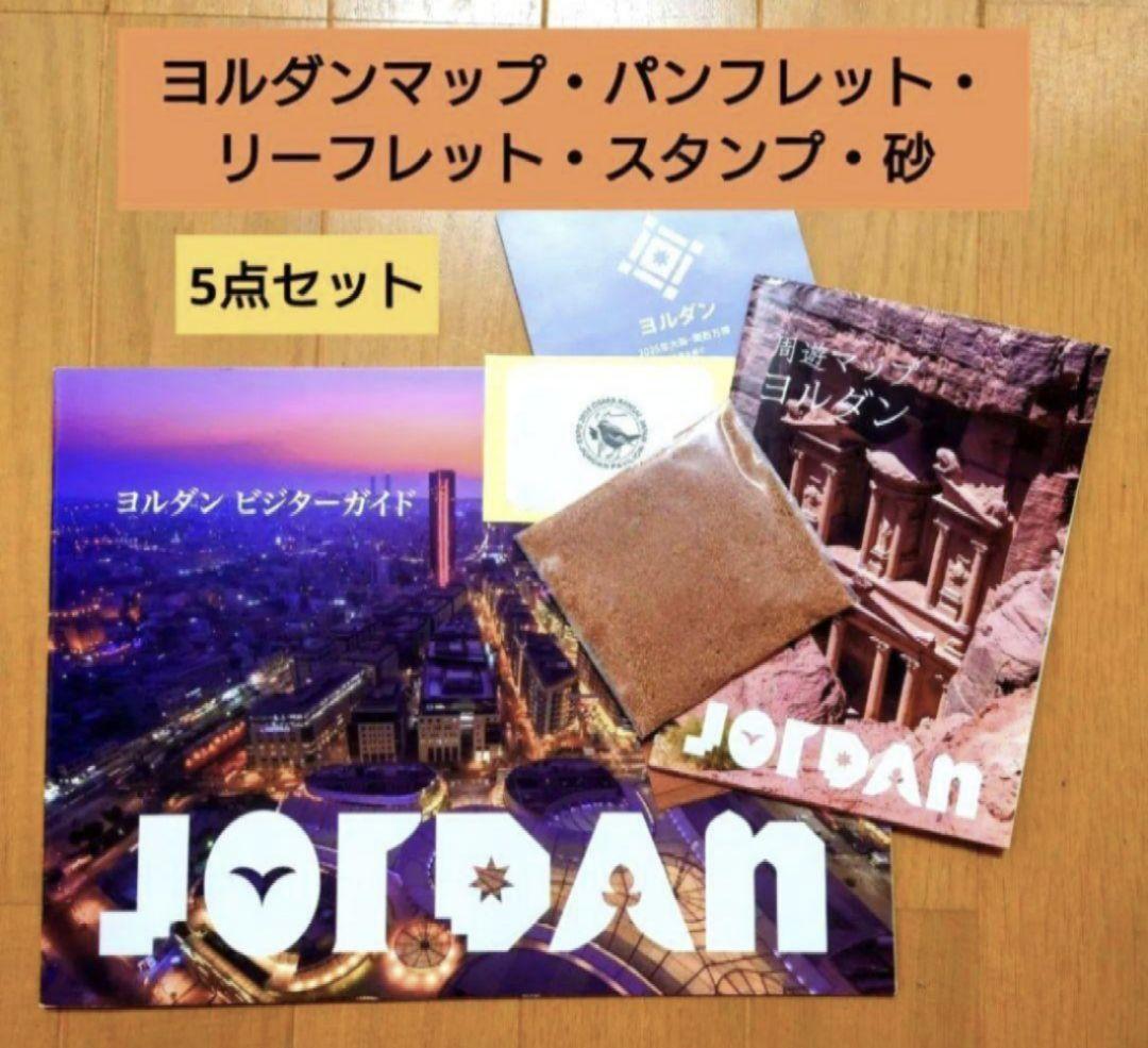 ペコとピーピ様専用 おまとめ