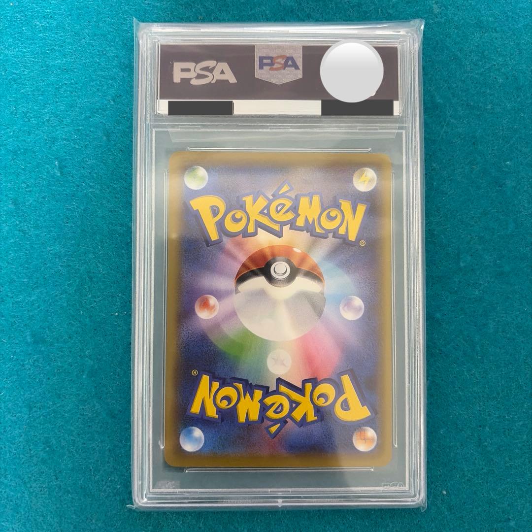 シロナ エクストラバトルの日 プロモ 155/s-p psa10