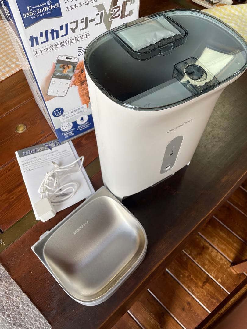 カンカンマシーン V2C 自動給餌器 4.5L