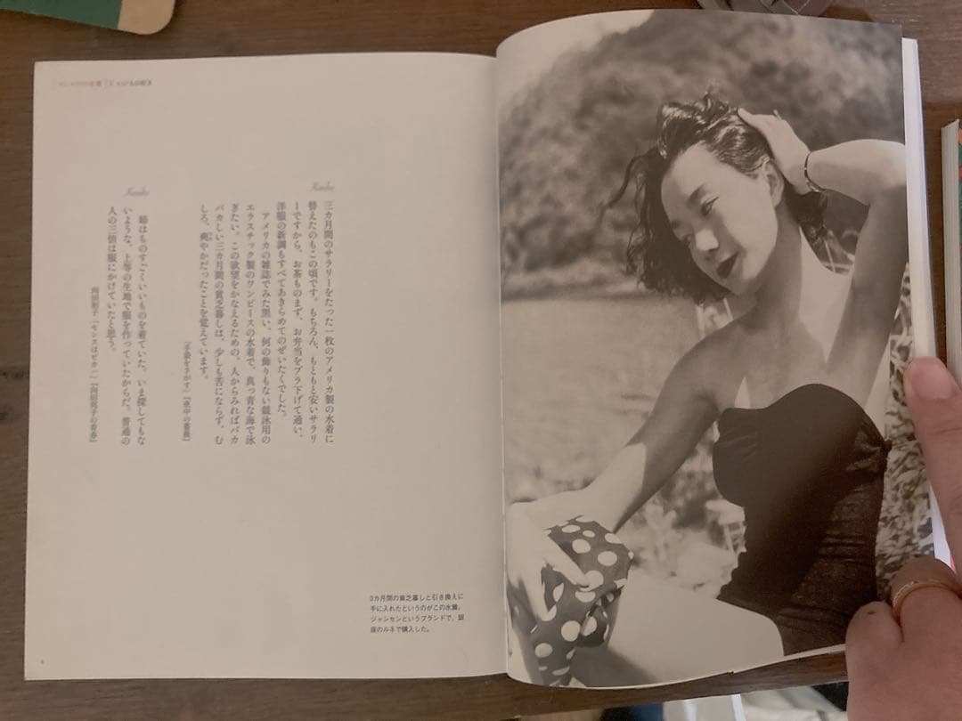 向田邦子 図録 5冊セット