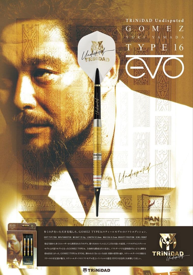 TRiNiDAD GOMEZ 16 エボ!極美品!ダーツセット22.6g - メルカリ