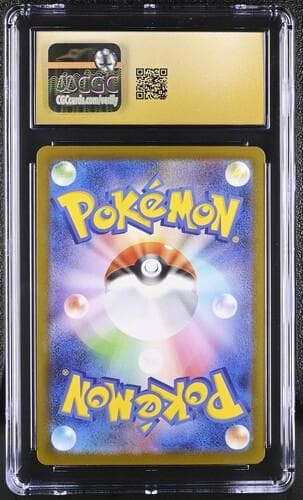 【CGC10 PRISTINE 】ポケモンカード ボスの指令 SR