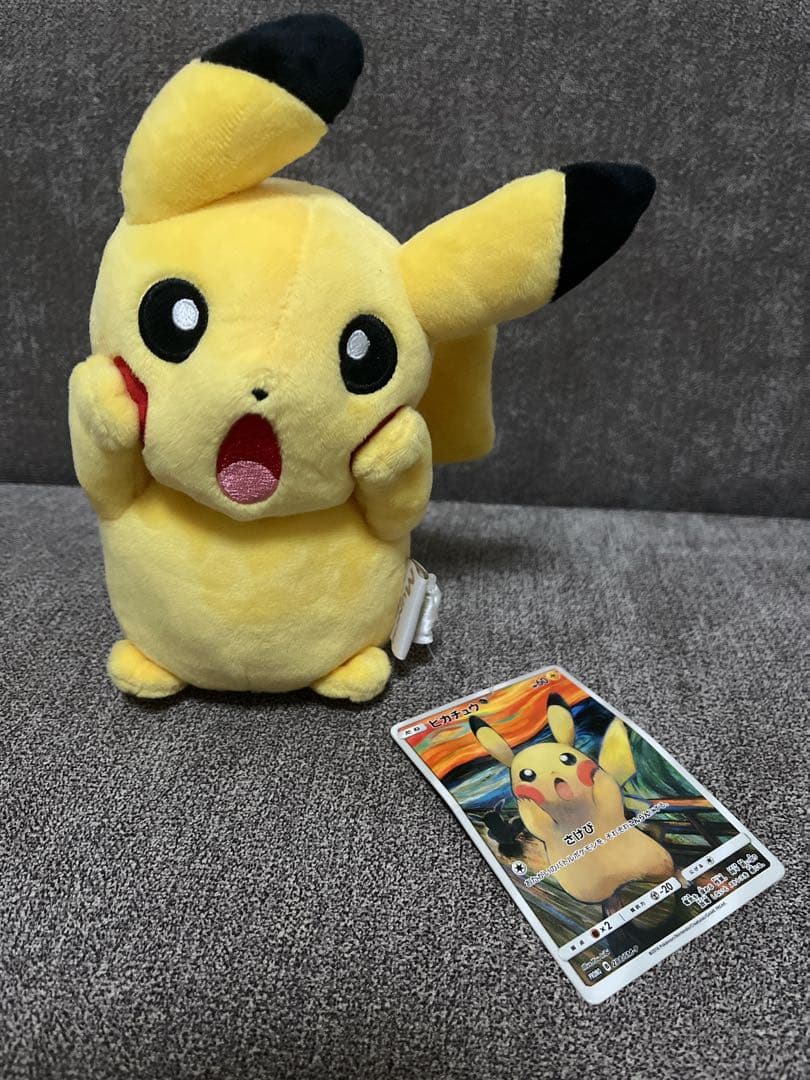 ムンク展 ピカチュウ 叫び ぬいぐるみ - メルカリ