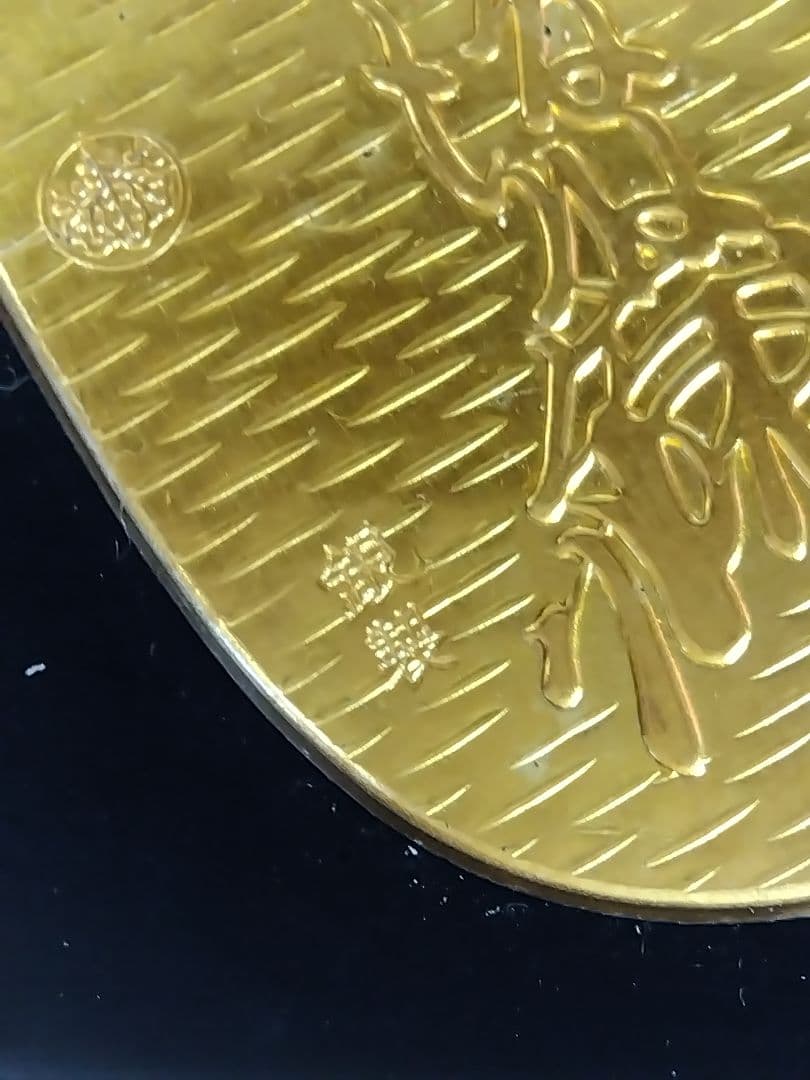 【定価47万円、銀目方172g】関武比古、小判古鎚2.3号 Silver970