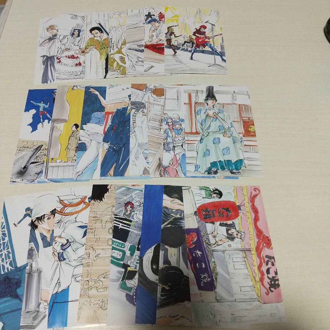 テニスの王子様 文庫版コミック 初回出荷限定特典 ポストカード 23枚