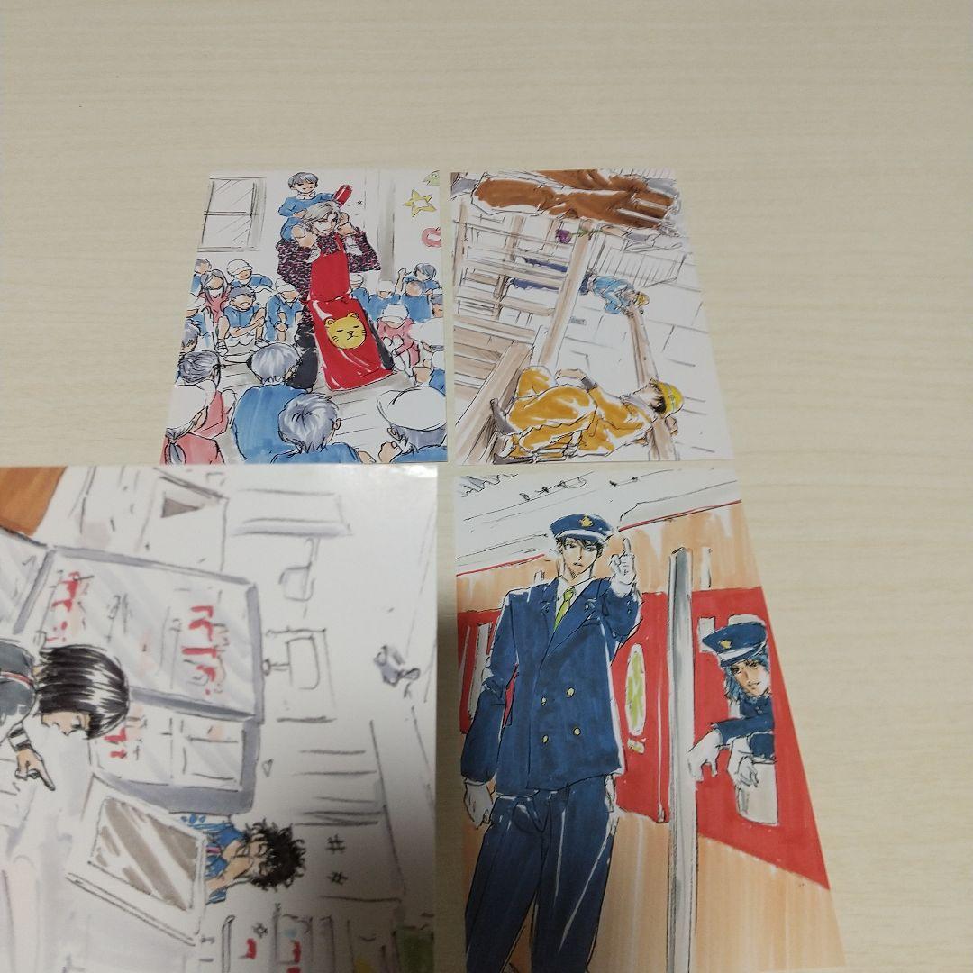 テニスの王子様 文庫版コミック 初回出荷限定特典 ポストカード 23枚