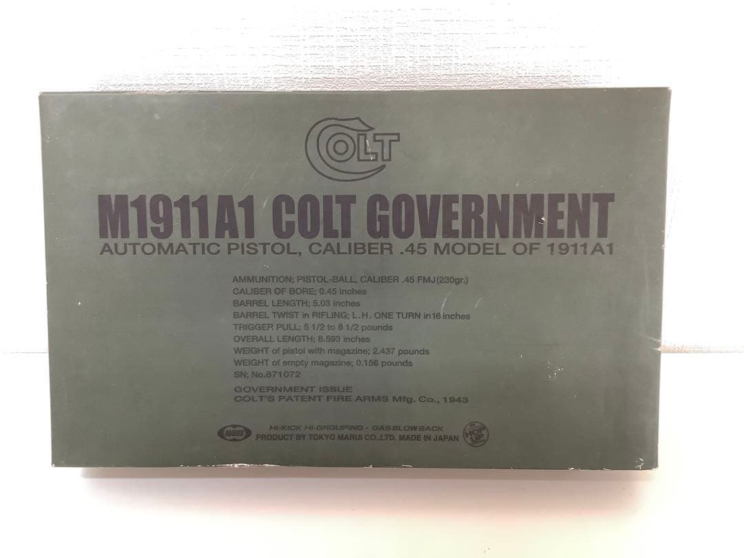 [z655]M1911A1 COLT GOVERNMENT ガスガン