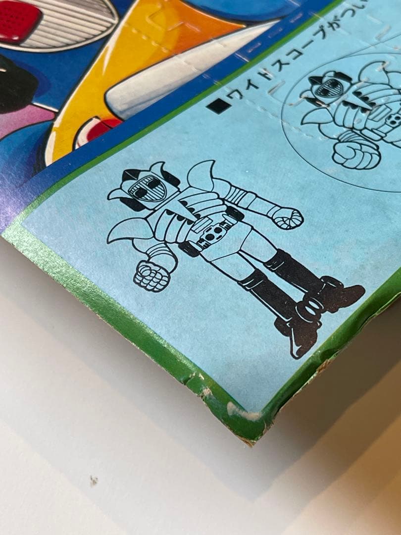 バンダイ 宇宙鉄人キョーダイン ソフビ 新品未開封 当時モノ