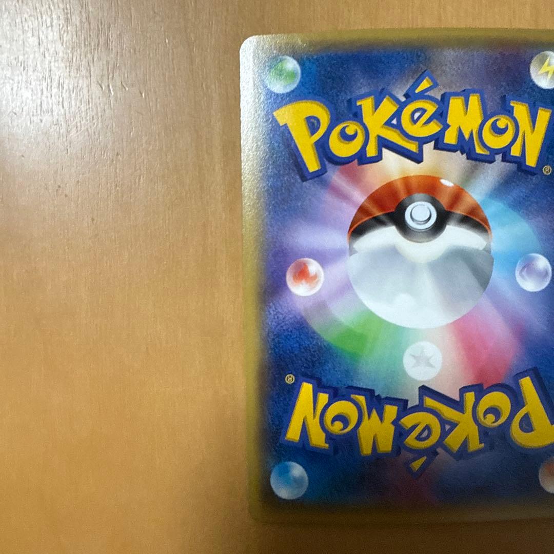 ミュウツーEX UR XY8 赤い閃光 065/059