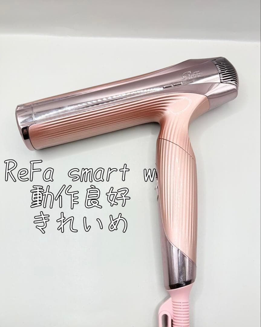 リファ ドライヤースマートW ダブル Refa 2024年製 ピンク 448 - メルカリ