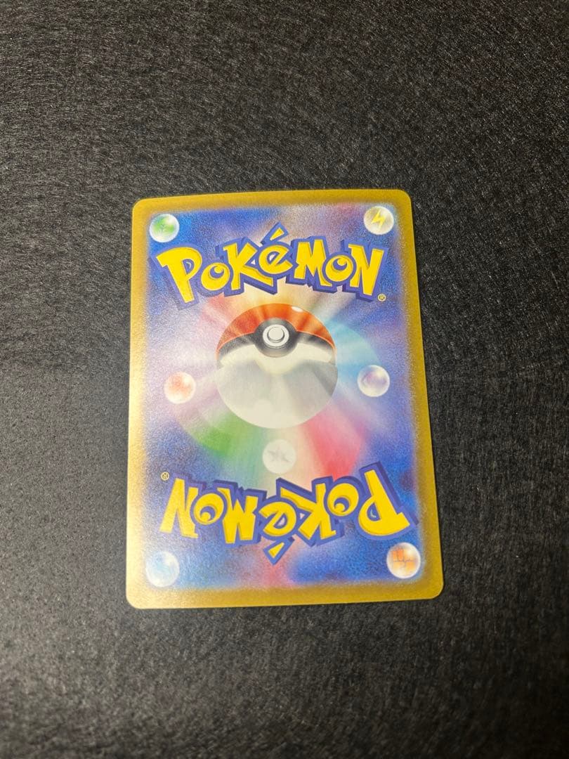 ポケモンカード スタートデッキ100 025 ピカチュウ SAR １枚