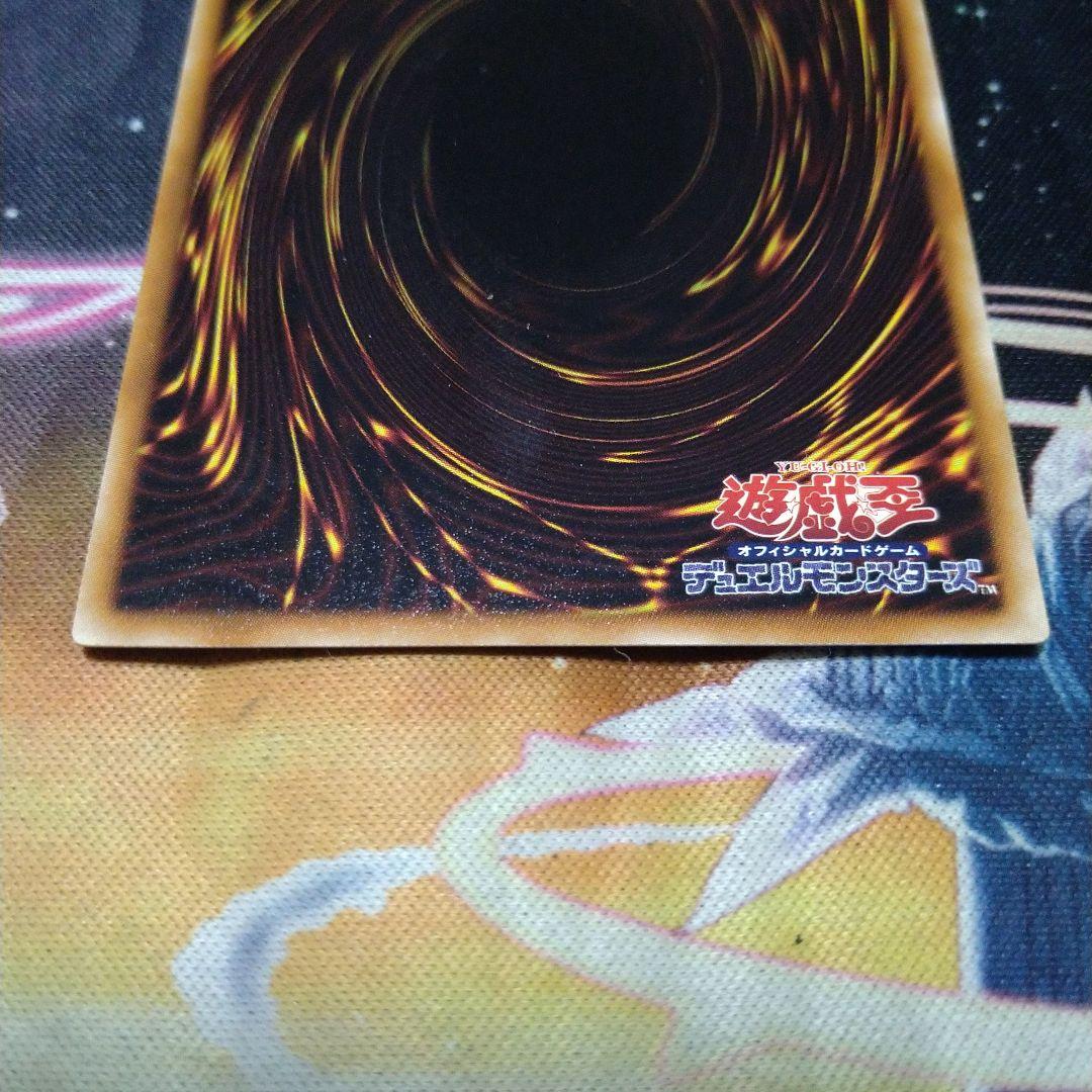 遊戯王 氷結界の龍トリシューラ DTシークレット