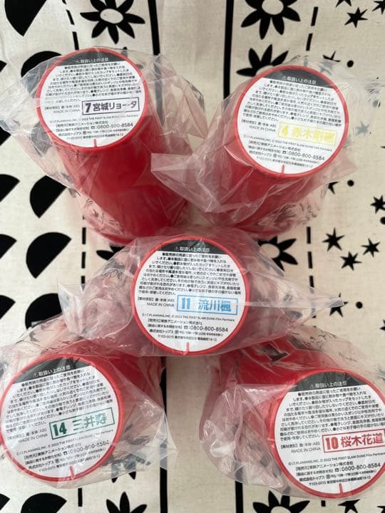 新品 スラムダンク 映画 湘北ユニフォームドリンクホルダー 全5種