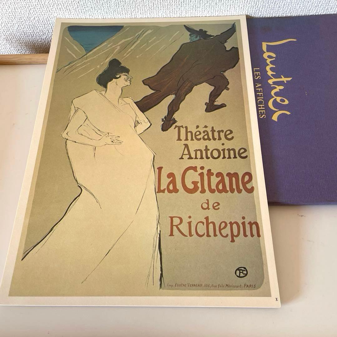 LAUTREC・ロートレック・1975年・額装用ポスター・10種10枚