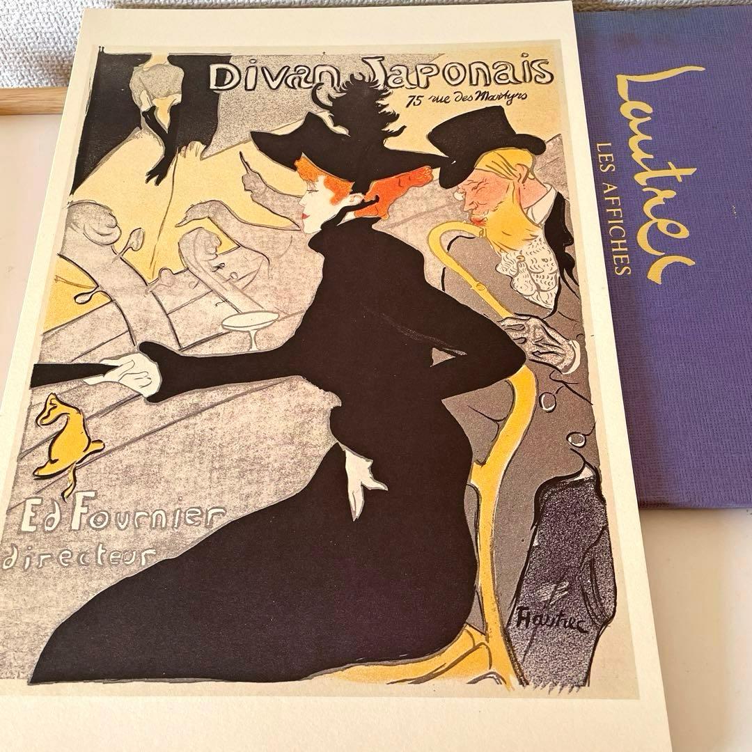LAUTREC・ロートレック・1975年・額装用ポスター・10種10枚