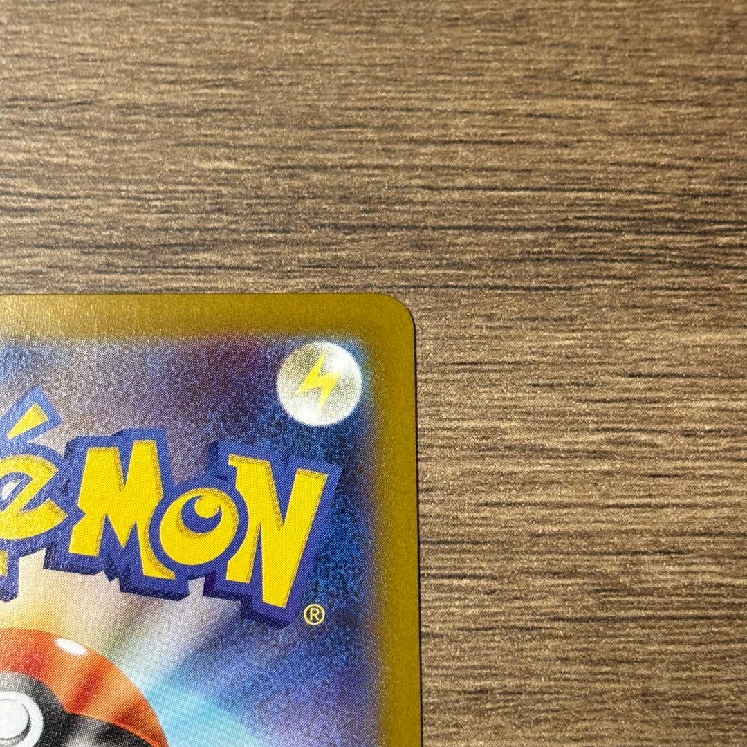 【美品】メガリザードンX ex SAR 110/080 インフェルノX 本日発送