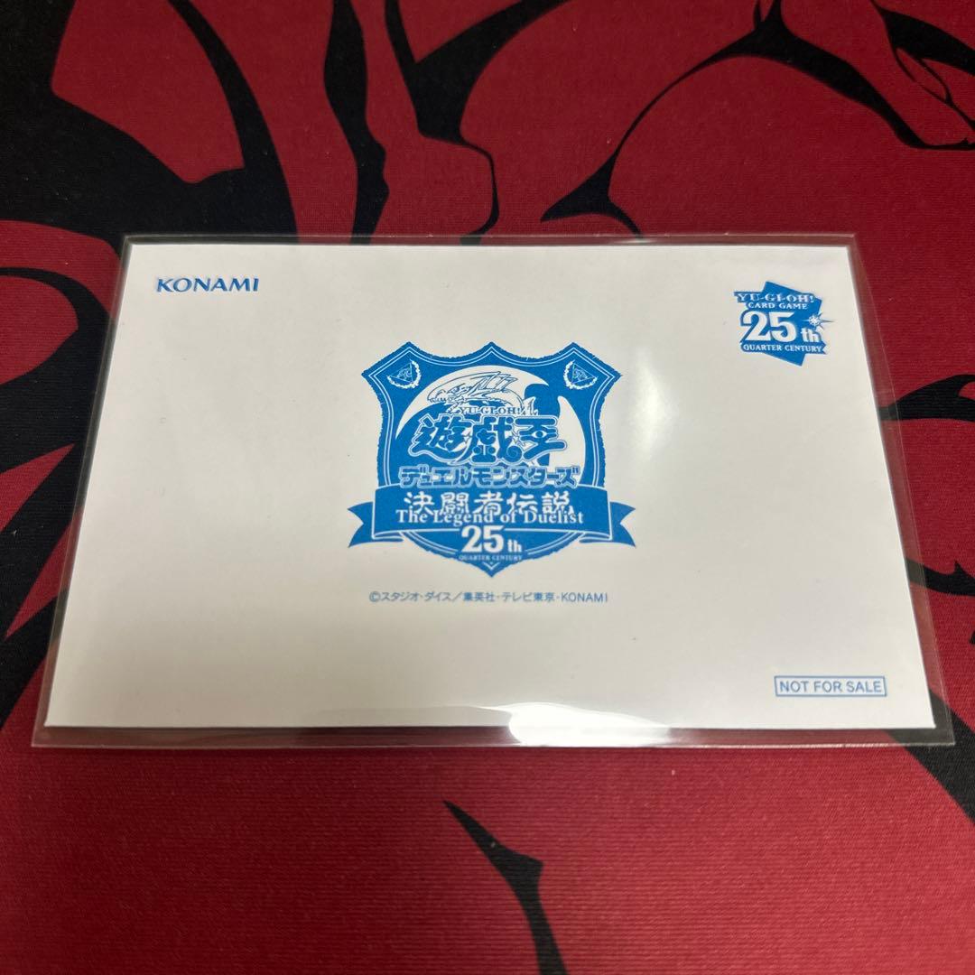 ファッション 通販ゲーム・おもちゃ・グッズ - 【新品未開封】遊戯王