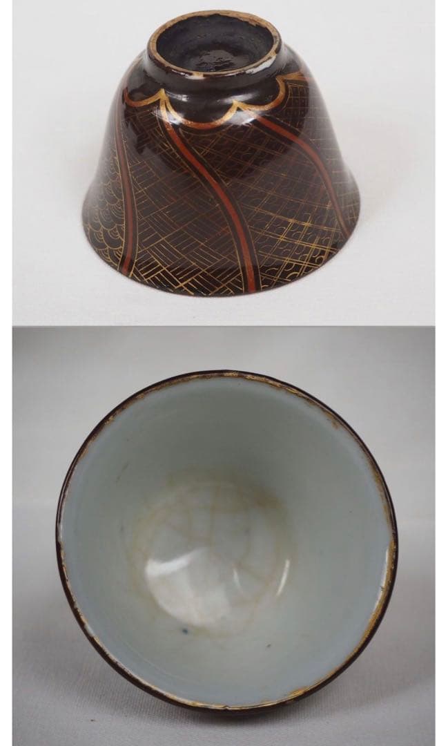 送料無料 極希少 江戸後期～明治期豊楽焼煎茶碗5客 箱付 茶道具 - dev