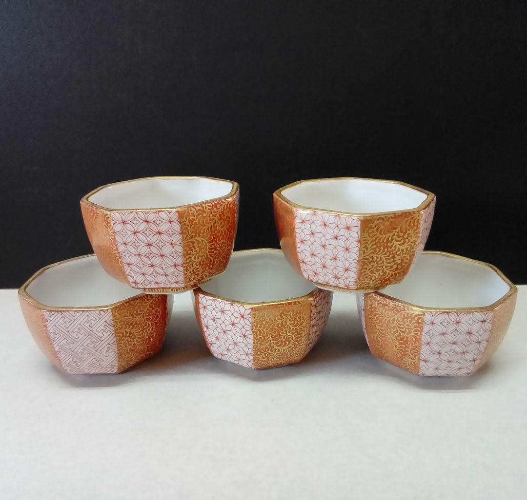 九谷焼 酒器「赤絵小紋」青葉作 共箱入り C99789557 新 デ