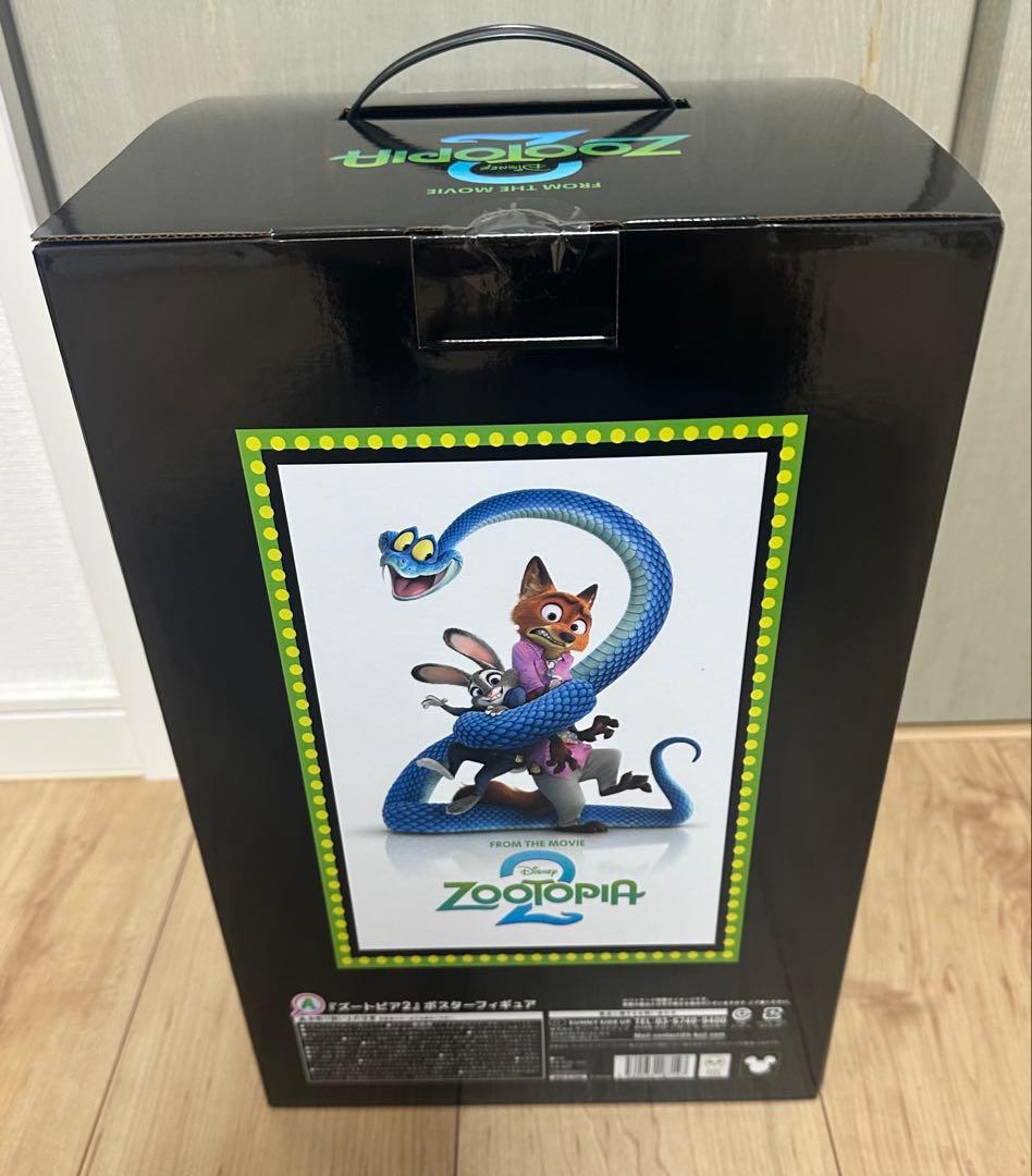 ズートピア2 ハッピーくじ A賞　下位賞　7点セット