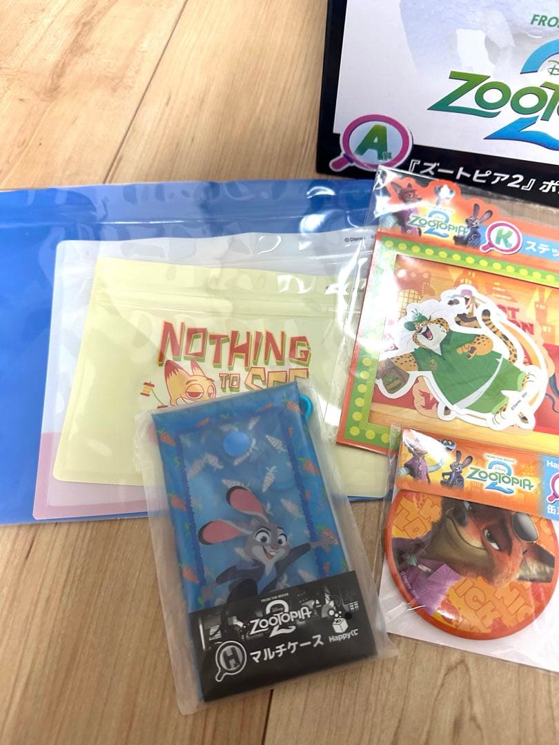 ズートピア2 ハッピーくじ A賞　下位賞　7点セット