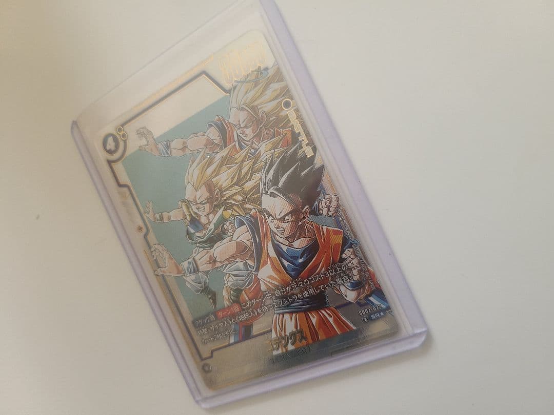 ゴテンクス SR トランクスR パラレル MANGA BOOSTER 02