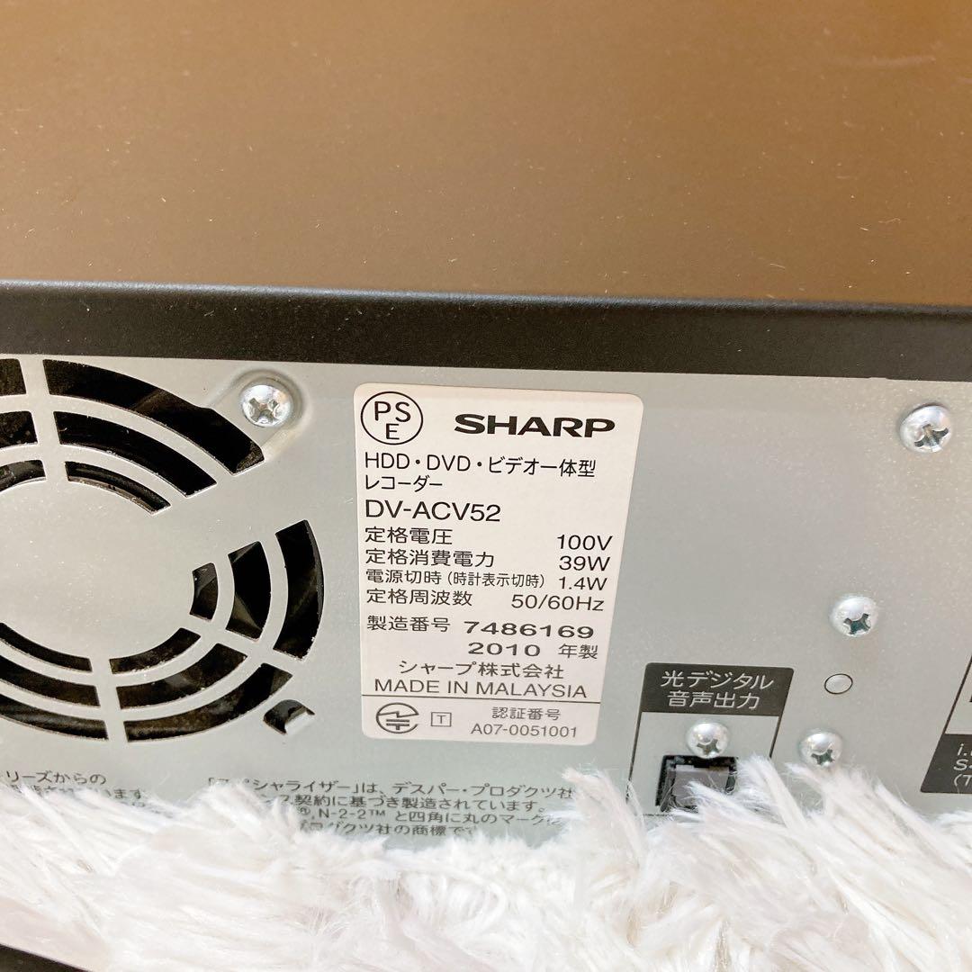 SHARP hdd dvd ビデオ一体型レコーダー　DV-ACV52