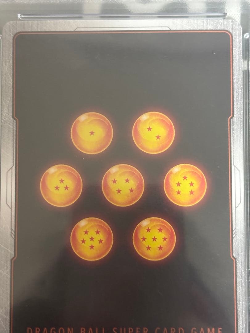 【最安値・PSA10】ベジット SCR ★★ スーパーパラレル