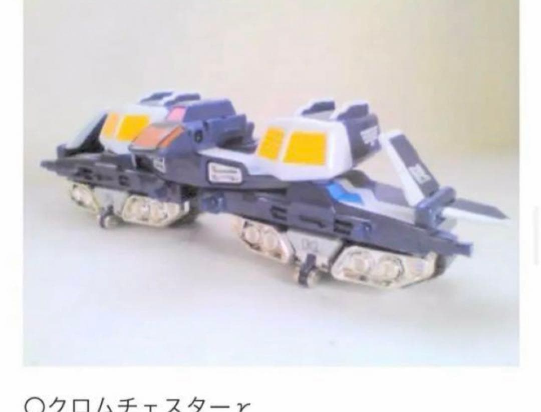 ウルトラマンネクサス　マシン　3機セット