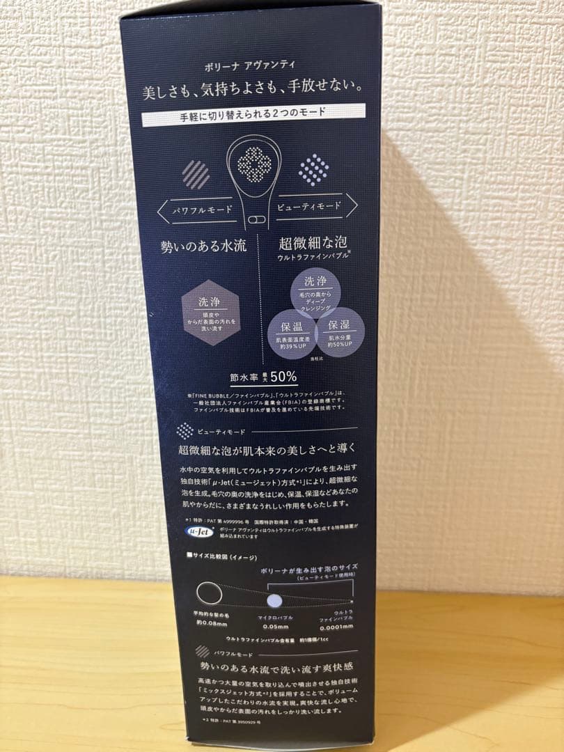 Eric　《定価¥28600》新品　Bollina Avanti