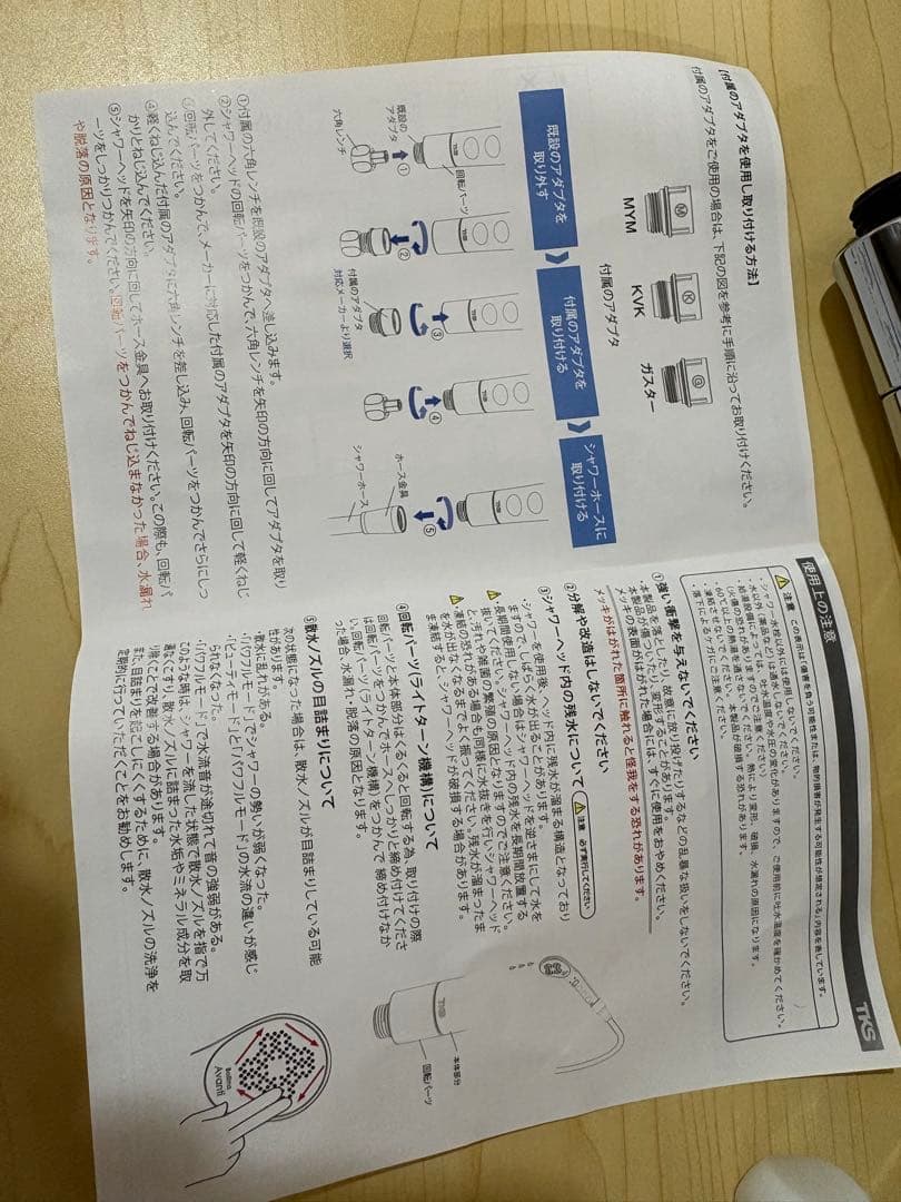 Eric　《定価¥28600》新品　Bollina Avanti