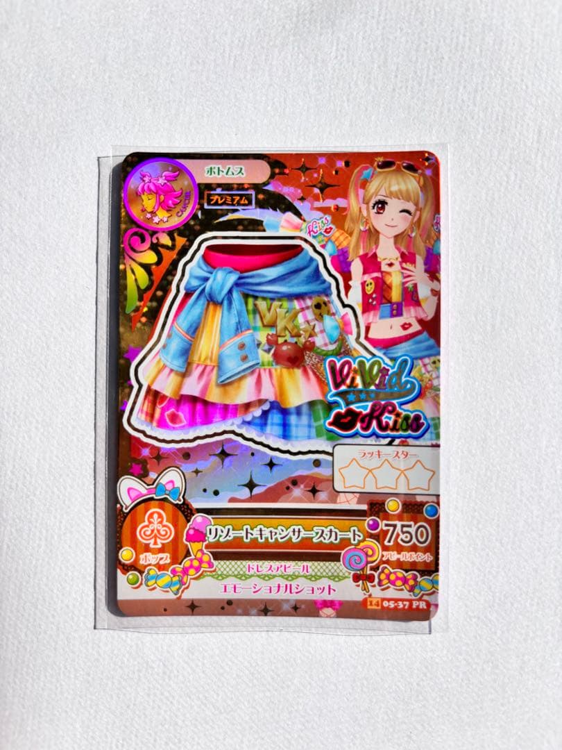 アイカツ！ 夏樹みくる リゾートキャンサー コーデ PR プレミアムレア