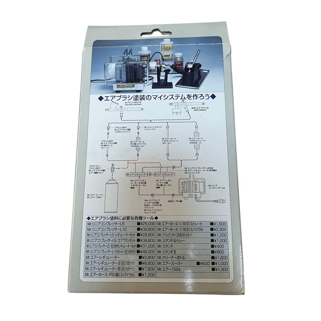 グンゼ産業Mr.リニア コンプレッサー L10 PS-252 セット 動作品