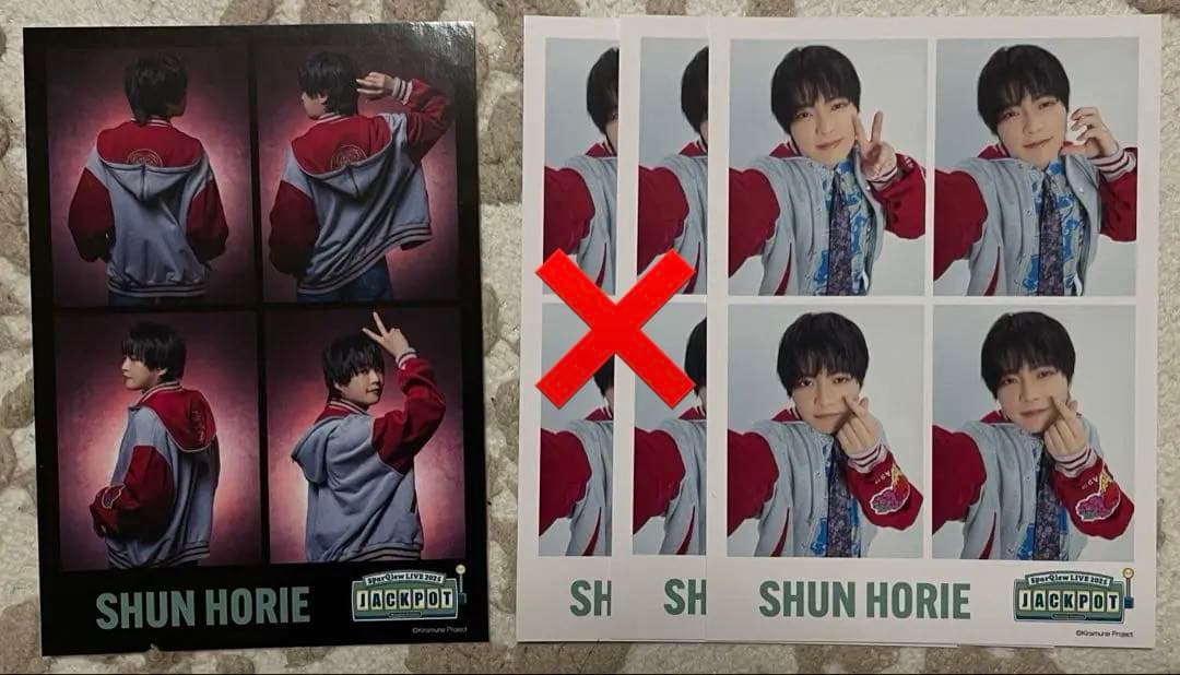 MAZZEL マーゼルSEITOセイト メンプログッズ with sピローミスト