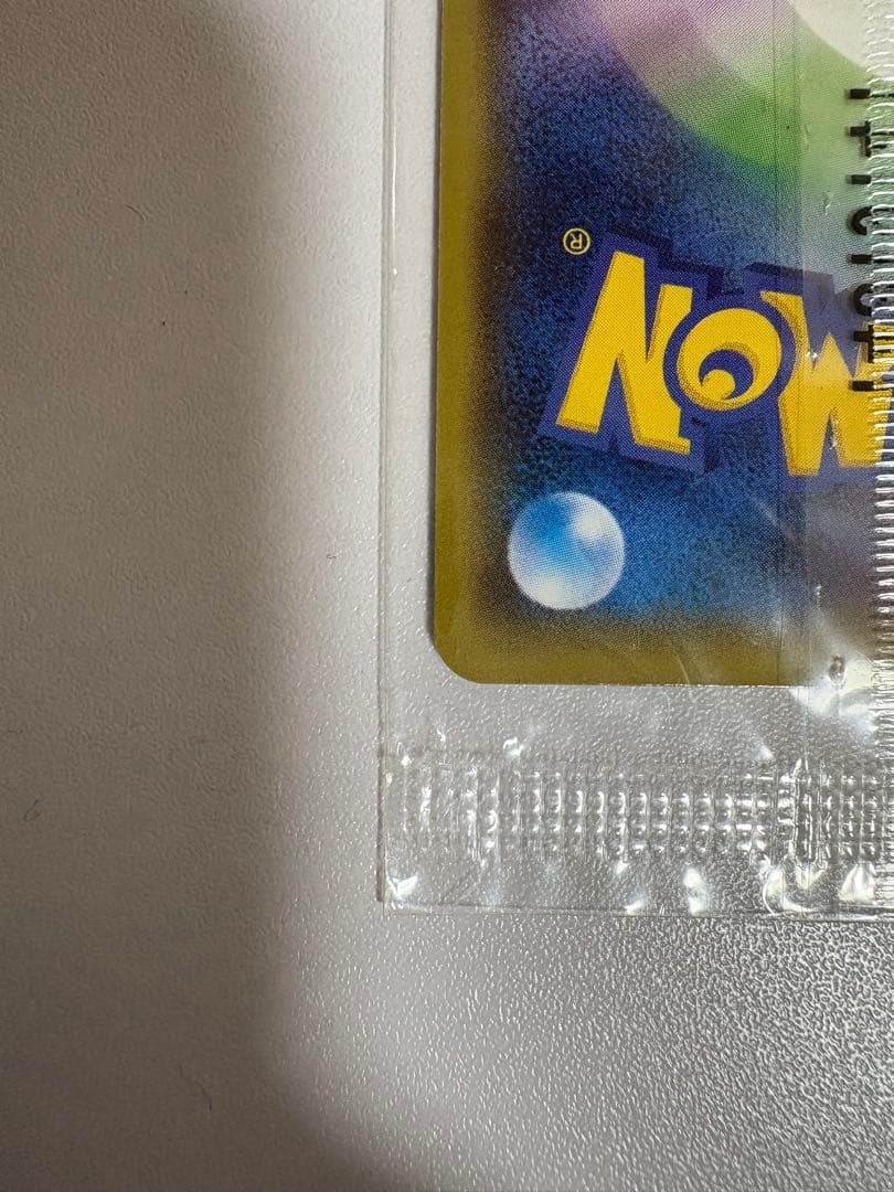 【美品】おきがえピカチュウ 、レックウザ、セット【値下げ交渉不可】