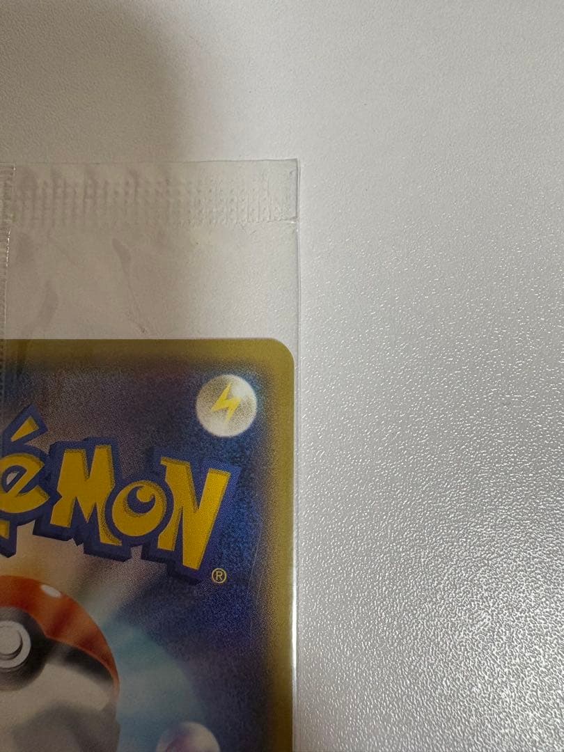 【美品】おきがえピカチュウ 、レックウザ、セット【値下げ交渉不可】