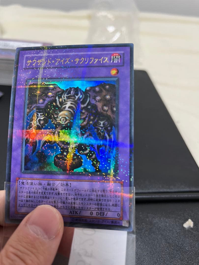 遊戯王 DL デュエリストレガシー まとめ売り