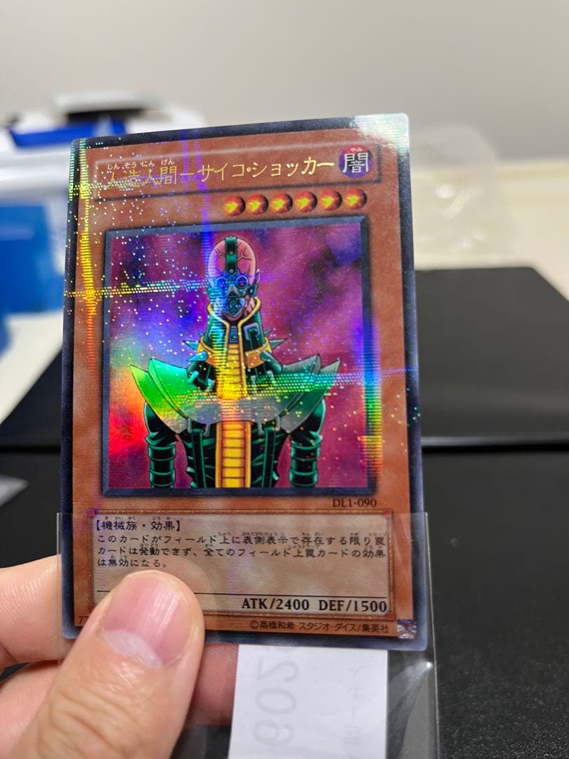 遊戯王 DL デュエリストレガシー まとめ売り