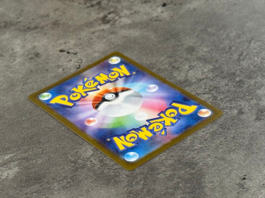 【美品】ブラッキーex SAR テラスタルフェスex